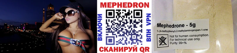 Купить Кокаин  Alpha-PVP  ГАШ  Марихуана  МЕФ  Ужур