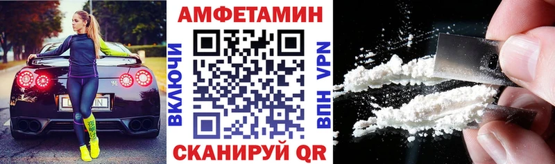 АМФЕТАМИН Premium  Купить где  Ужур 