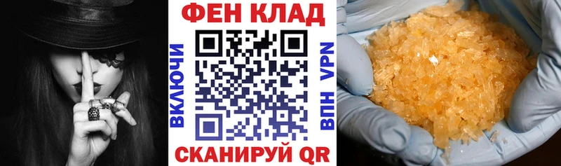 Amphetamine Розовый Ужур