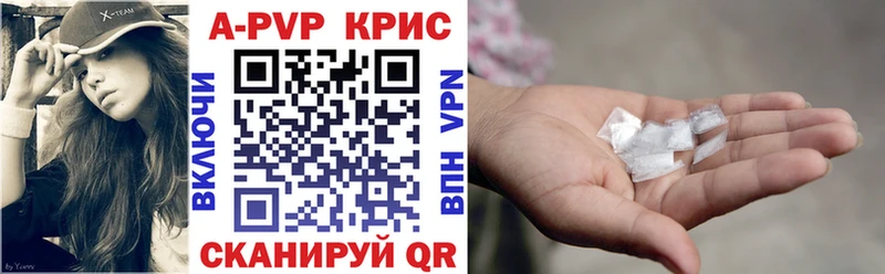 Купить закладки  Ужур  Alpha PVP Соль 