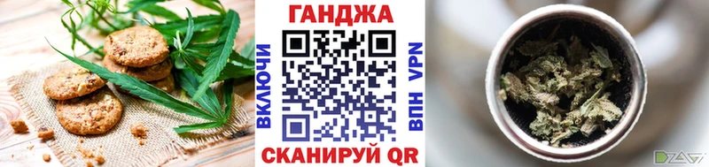 Cannafood марихуана  Купить где  Ужур 