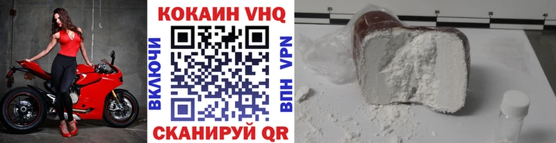 Кокаин Колумбийский  Купить  Ужур 