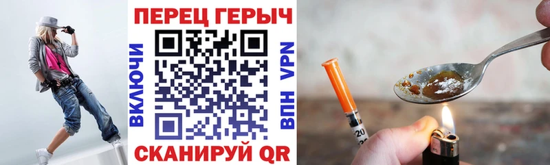 Купить  Ужур  Героин белый 