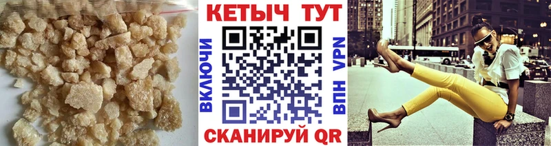 Кетамин ketamine  Купить где  Ужур 