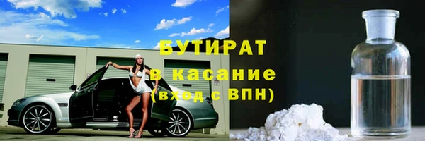 гашик Балахна