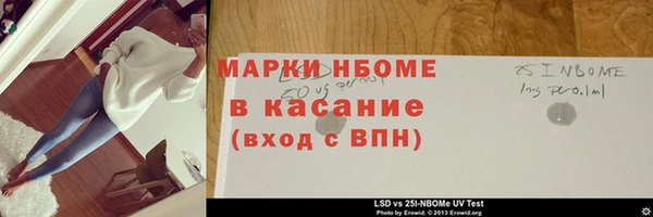 гашик Балахна