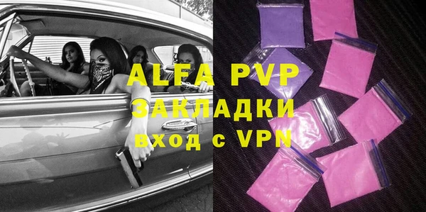 гашик Балахна