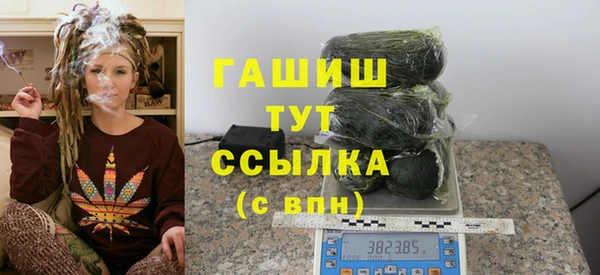 гашик Балахна