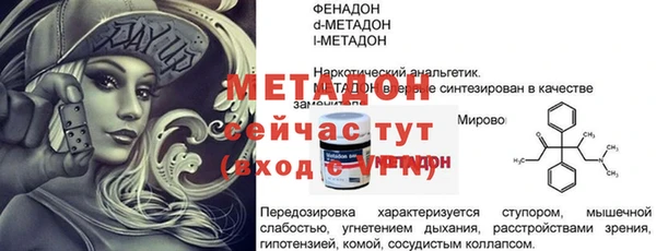 гашик Балахна