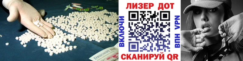 LSD-25 экстази кислота  Купить где  Ужур 