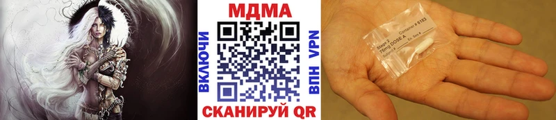 МДМА молли  Купить закладки  Ужур 