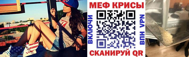 Купить  Ужур  Меф мяу мяу 