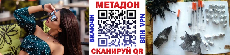 Купить  Ужур  Метадон мёд 
