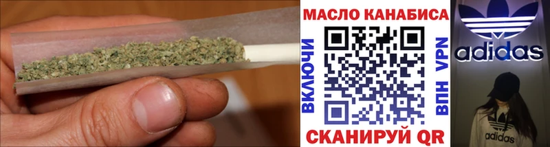 ТГК вейп с тгк  Купить закладки  Ужур 
